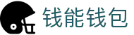 钱能钱包 - 一站式数字钱包支付平台